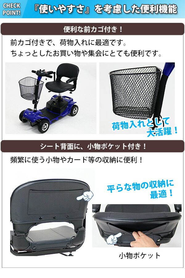 送料無料 新品 自走 電動シニアカート 歩行補助 青 シルバーカー 車椅子 Taisコード取得済 電動ミニカー 介護 折りたたみ 折り畳み 軽量 コンパクト 電動カート 電動 シニア カート 充電 バッテリー 介護 介助用 自走 自走式 歩行補助 電動車いす 電動車椅子 ブルー 送料無料 新品 自走 電動シニアカート 歩行補助 青 シルバーカー 車椅子 Taisコード取得済 電動ミニカー 介護 折りたたみ 折り畳み 軽量 コンパクト 電動カート 電動 シニア カート 充電 バッテリー 介護 介助用 自走 自走式 歩行補助 電動車いす 電動車椅子 ブルー