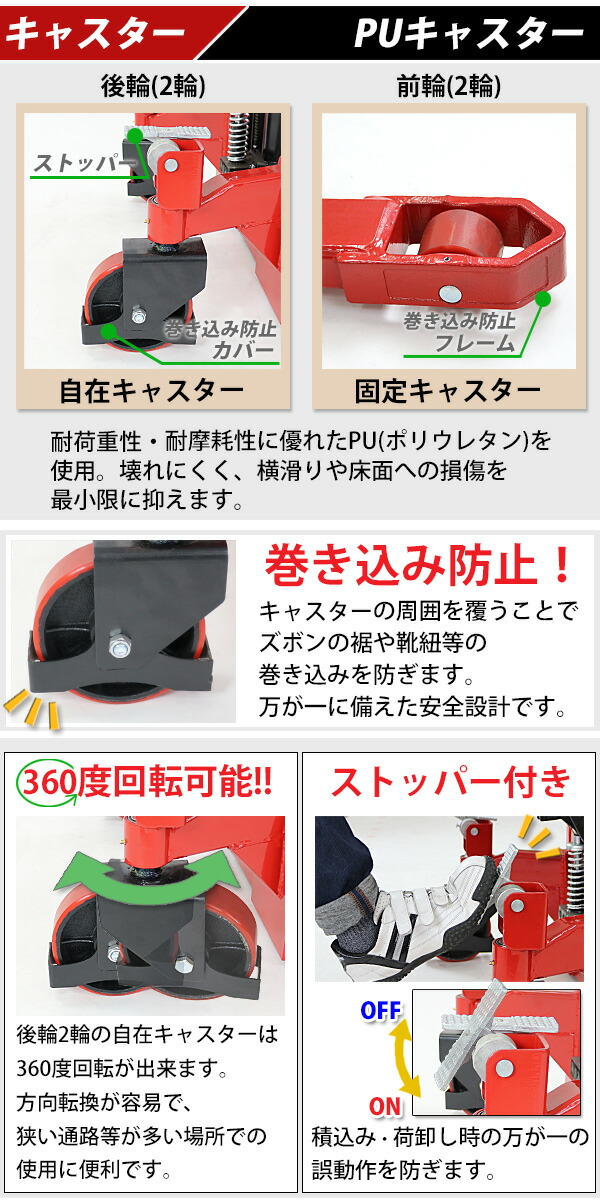 新品ハンドフォークリフト昇降最高位2100mm2000kg送料見積もりフォーク長さ990mm幅300〜755mm赤伸縮ハイアップスタッカーフォークハンドリフトハンドパレットトラックハンドリフターレッド210cm2t99cmstacker2020red