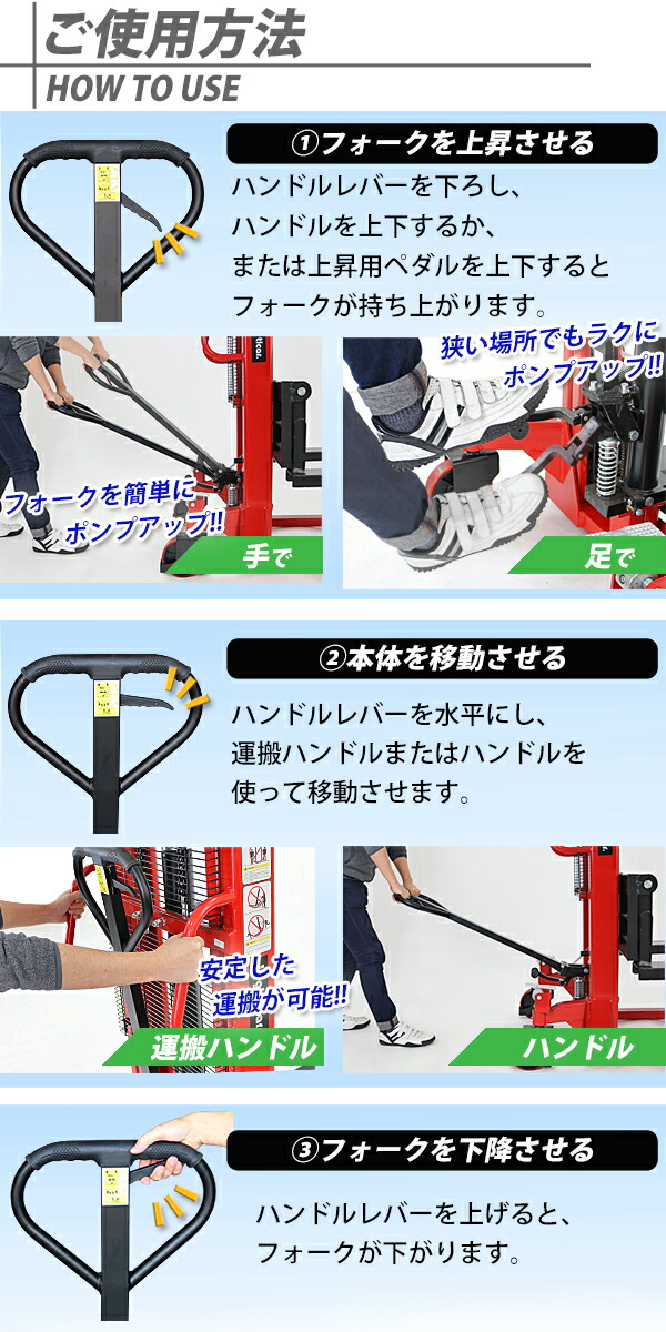 新品ハンドフォークリフト昇降最高位2100mm2000kg送料見積もりフォーク長さ990mm幅300〜755mm赤伸縮ハイアップスタッカーフォークハンドリフトハンドパレットトラックハンドリフターレッド210cm2t99cmstacker2020red
