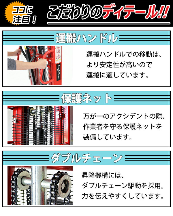 新品ハンドフォークリフト昇降最高位2100mm2000kg送料見積もりフォーク長さ990mm幅300〜755mm赤伸縮ハイアップスタッカーフォークハンドリフトハンドパレットトラックハンドリフターレッド210cm2t99cmstacker2020red