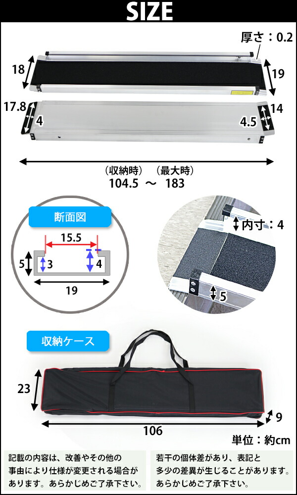 送料無料 新品 伸縮アルミスロープ 6ft 耐荷重約270kg 段差解消 完成品 脱輪防止 R01a6ft 車いす用 バリアフリー 車イス用 10mm スロープ長さ約1cm 収納ケース付 幅約15 5cm 介護用品 持ち運び可能 アルミ 簡易 介護用スロープ 2本セット 車椅子用 台車用スロープ 階段