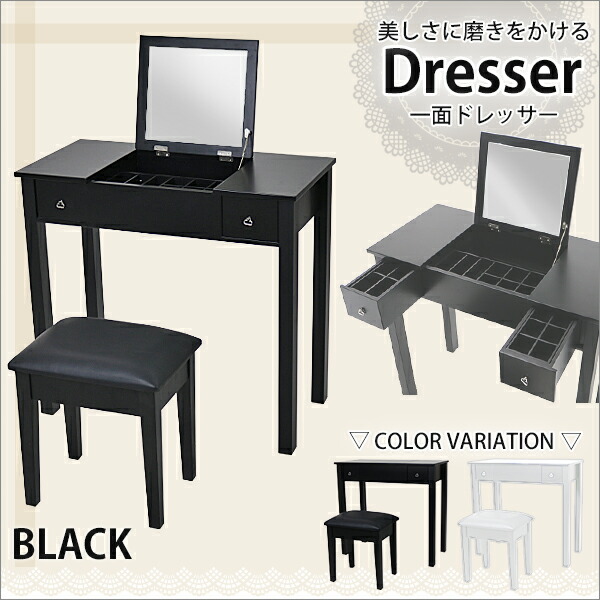 Goldspace One Side Mirror Set Desk Dressing Table Side Mirror Set Desk Dressing Table