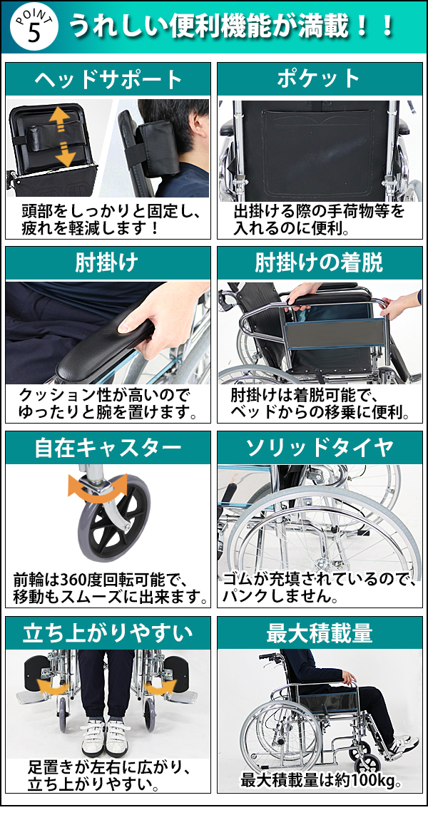 車椅子 TAISコード取得済 アルミ合金製 赤 約11kg 軽量 折り畳み 自走介助兼用 介助ブレーキ付き 携帯バッグ付き ノーパンクタイヤ  自走用車椅子 自走式車椅子 【格安SALEスタート】