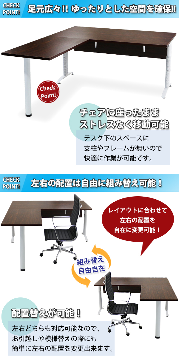 オフィスデスク デスク L字型 幕板付 約w160 約d180 約h75 5 約w1600 約d1800 約h755 ウォールナット 平机 ワークデスク 事務机 パソコンデスク Pcデスク 事務デスク L字デスク オフィステーブル コーナーデスク オフィス家具 会社 事務所 送料無料 Twal