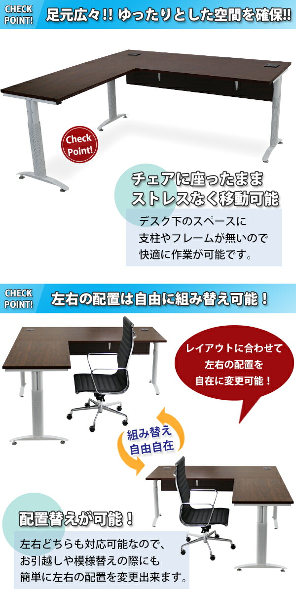 オフィスデスク デスク L字型 幕板付 コードホール付 約W1800×約D1800 ...