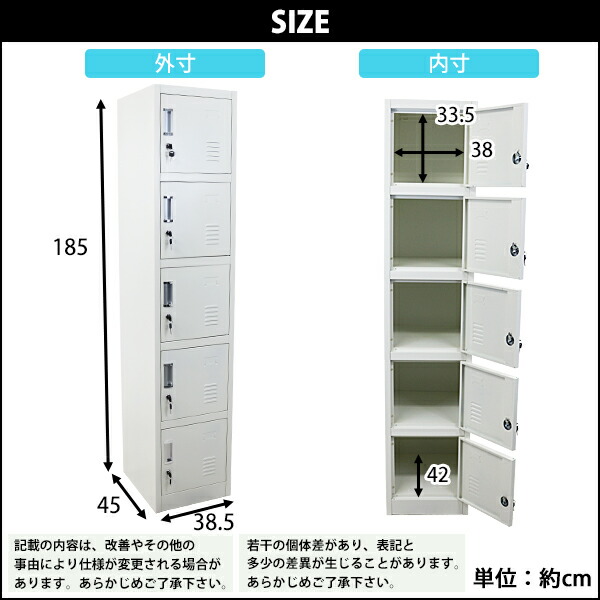 スリム スチールロッカー 更衣室 ロッカー 更衣室 事務所 更衣ロッカー ホワイト オフィス収納 送料無料 会社 1列5段 職場や店舗の更衣室に最適 定番のスチールロッカー 店舗 スチール製 病院 鍵付き 5人用 学校 オフィス スチールキャビネット 更衣ロッカー 収納 業務
