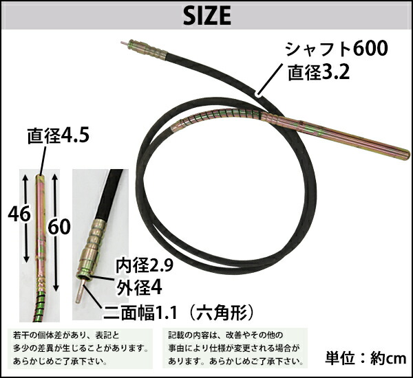 楽天市場 コンクリートバイブレーター 単品 リードシャフト 振動筒 シャフト長さ約6m シャフトセット コンクリート振動機 フレキ コンクリート バイブレーター バイブレータ フレキタイプ 分断 錐振 打設 内部振動機 振動 フレキ式 土木 建築 工事 送料無料 Vp6m Goldspace