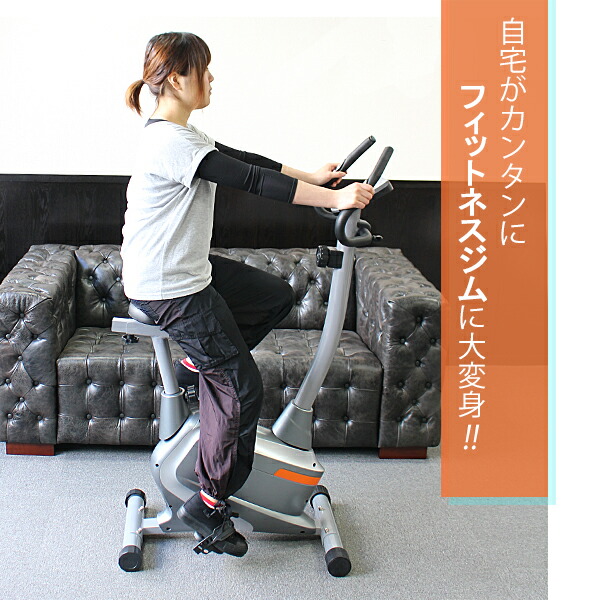 楽天市場 送料無料 フィットネスバイク マグネット マグネティックバイク シルバー 心拍数 心拍数測定 ダイエット バイク 有酸素運動 エクササイズ フィットネス 健康器具 デジタルメーター トレーニング 室内 自宅 家庭用 効果 ジム 減量 耐荷重約100kg ダイエット