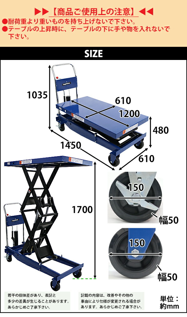 【楽天市場】送料無料 油圧式昇降台車 リフトカート テーブルカート ハンドリフター 高床 ロングタイプ 青 最高位約1700mm 耐荷重約