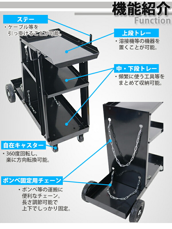 送料無料 ウェルダーハンドカート 凶徒 ボンベカート ウェルディングカート 溶接チャンス変位土台 溶接機台 耐重さ殆ど50kg 静止効用連鎖店倖せ ステー キャスター タイア 3パラグラフパン 車力カート 溶接機 手押し車 カート 移動台 運漕用 ワゴン Diy 納める 器財 小物