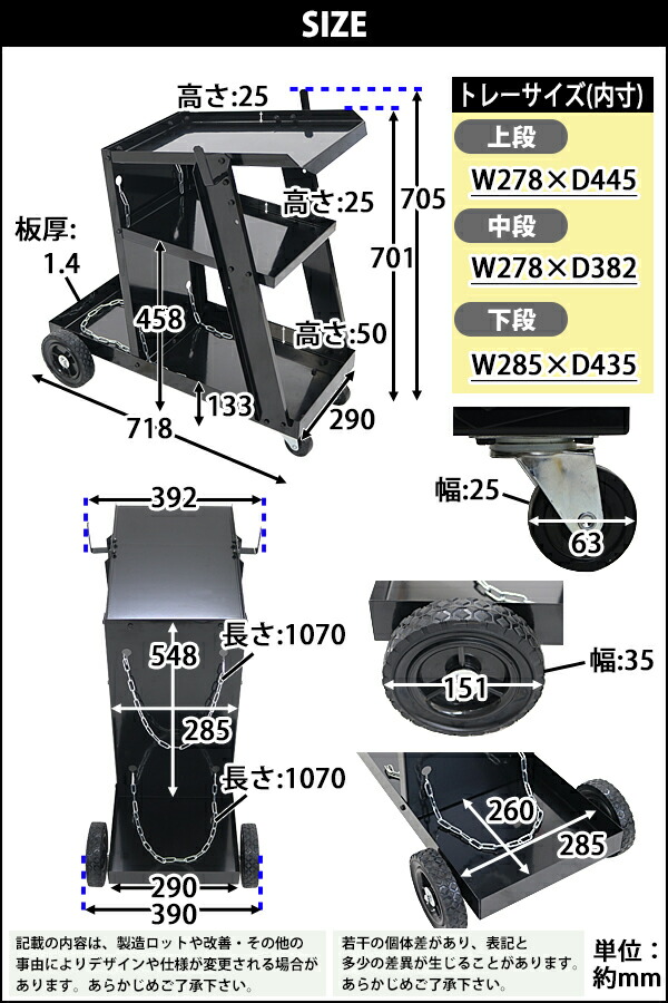 送料無料 ウェルダーハンドカート 凶徒 ボンベカート ウェルディングカート 溶接チャンス変位土台 溶接機台 耐重さ殆ど50kg 静止効用連鎖店倖せ ステー キャスター タイア 3パラグラフパン 車力カート 溶接機 手押し車 カート 移動台 運漕用 ワゴン Diy 納める 器財 小物