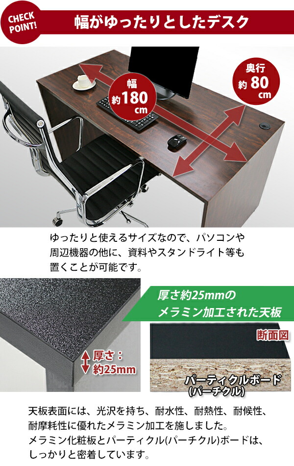 送料無料選べる4カラーワークデスク3段サイドチェスト約W180×D80×H74幕板ゲーミングデスクオフィスデスクエグゼクティブデスクパソコンデスクPCデスク約W1800×D800×H740シンプルデスクオフィス家具平机会社事務所机つくえ事務机wdesk18080cd08