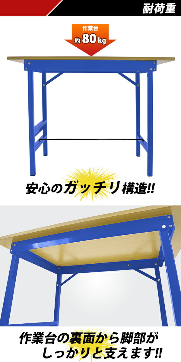 机 テーブル 作業台 幅140 高75 奥44.5 ライトオーク+