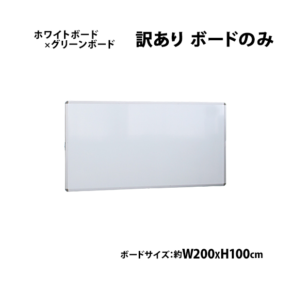 楽天市場】送料無料 新品 グリーンボード チョークボード W900xH600