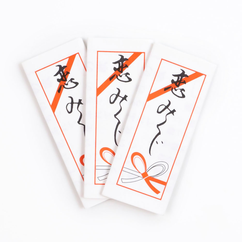 楽天市場】おみくじ 恋みくじ 【カプセルなし】 100枚セット : あ