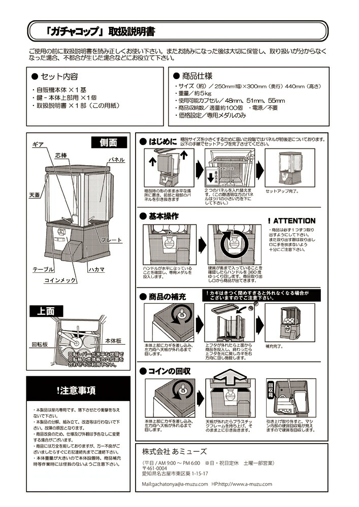 ガチャマシン 組みでお掘り出し物金目に ガチャマシーンレギュラー栄典 射出座席セット 専用メダル100枚 カプセル100個セット ガチャコップ ガチャガチャ 本体 販促 イベントに Daemlu Cl