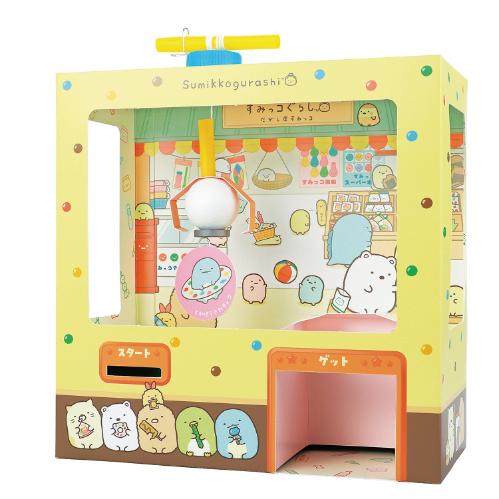 楽天市場】すみっコぐらし 駄菓子屋クレーンゲーム（夏休み