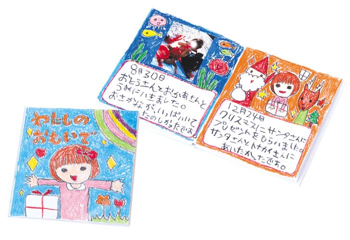 絵本作り 厚(22ページ)　透明カバー付！好きな画材を使って絵本を作ろう　水彩絵具やポスターカラー、ペン、アクリル絵具などさまざまな画材が使用できます｜ゴールドスター