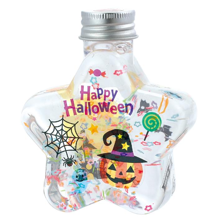 ハロウィンスノーボトル　貼って・混ぜて完成！簡単ハロウィンインテリア　星形ボトルにシールやカラフルなグリッターを入れて作るハロウィン工作キット｜ゴールドスター