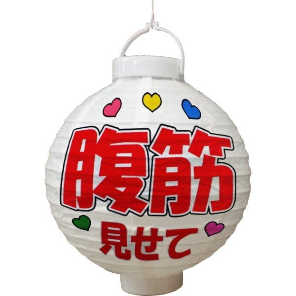 即発送可能 お絵かき提灯 Led付提灯 ちょうちん 白無地 電池付 36個セット販売 工作キット 手作り Led提灯 国産 Tsalaskm Com