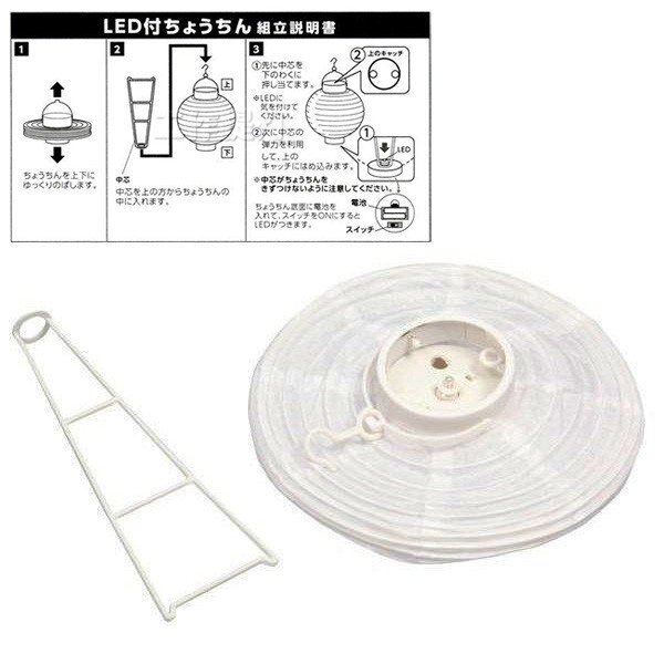 楽天市場 お絵かき提灯 Led付ちょうちん 提灯 36個セット販売 白無地 赤無地 2種類から 電池付 夏休み工作キット 提灯 手作りキット オリジナル 提灯 ゴールドスター