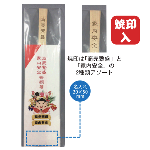 海外 業務用 割り箸 吉野杉 元禄天削箸 100膳入り おもてなしの心 21cm