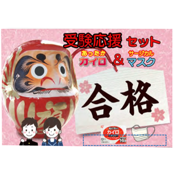 大人気 最短翌日お届け  【ML11H86QEFU】 限定デザイン