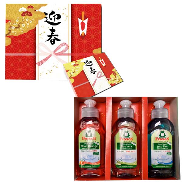 お正月景品　 迎春プラスギフト　フロッシュFFF（フロッシュ食器用洗剤100ml×3本）　華やかなパッケージ　年末年始のご挨拶品　販促品・景品・ノベルティ・粗品