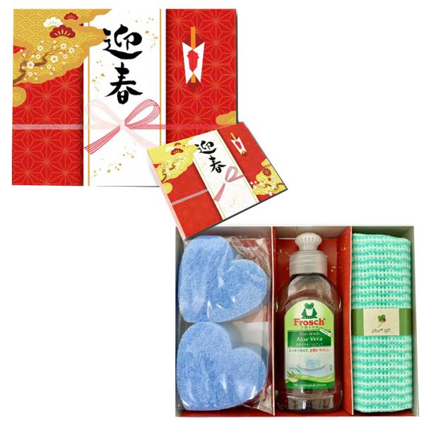 お正月景品　 迎春プラスギフト　フロッシュFHC（フロッシュ食器用洗剤100ｍｌ・スポンジ・ふきん）　華やかなパッケージ　年末年始のご挨拶品　販促品・景品・ノベルティ・粗品