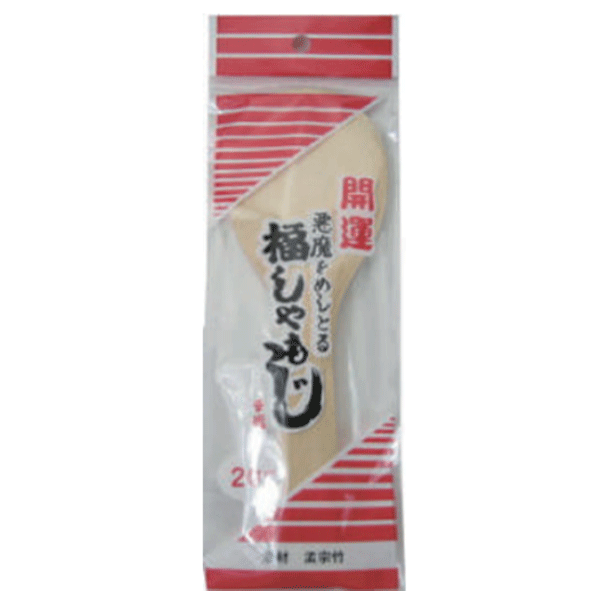 開運福しゃもじ 悪魔をめしとる 1個セット販売 長寿祈願 健康祈願 開運 敬老の日のお祝い Ice Org Br