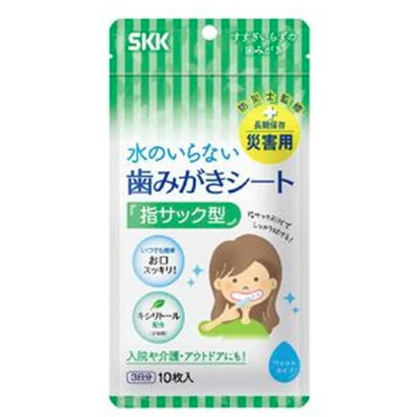 水のいらない歯磨剤腰掛け 指サック型（10枚入）日本製 指サック型になっている腰掛けを指にはめて拭くだけで、しっかり歯みがきが出来ます 水を使わなくても出来るので節水にもなり、駆け込み寺中の病み患いを防ぎます
