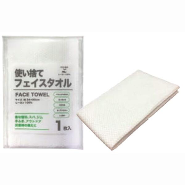 使い捨てフェイスタオル　100個セット販売　使い捨てのフェイスタオルです。厚手でやわらかいので使い方はいろいろ　手ふきとしてだけでなく、顔ふきや体の汗ふきとしてもお使いいただけます