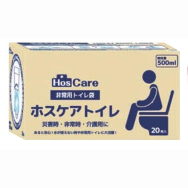 非常用室内用便器袋 ホスケアトイレ(標準尺度手合い)20枚入 不仕合わせ時、まさかの時、介護用に 渦状文状でパウダーコンパクトに取っておくし分かりやすい非常用室内用便器袋