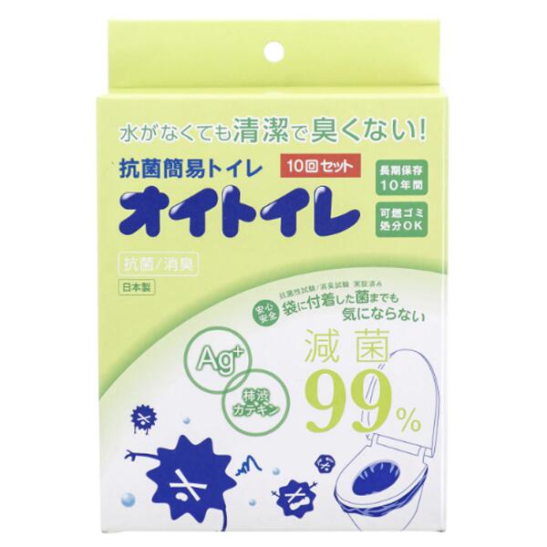 非常用 抗菌飾り気の無い室内用便器 オイトイレ 已むを得ずに合わせた準備することで、置いてて楽になること、非常用飾り気の無い抗菌室内用便器 凝り固まる剤はもちろんの物ごと、当て嵌めるする袋全くが抗菌・消臭成り行きを持たせていますので、臭い・接触感染症を防ぎます