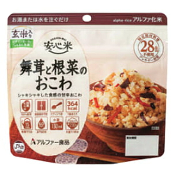 アルファ食品安心米 舞茸と根菜のおこわ 国産品 50個セット販売 長期保存が可能(5年)アレルギー対策で、誰でも安心して食べられる 熱湯や水を注ぐだけで簡単にご飯ができます|ゴールドスター