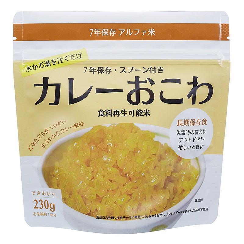 食料再生可能米 カレーおこわ 50個セット販売 国産品 アレルギー対応 7年保存 防災を通じて始めよう、食料再生プロジェクト食品ロスを無くし再生可能な保存食品 食糧再生可能米 食品ロスの削減の推進に関する法律に対応商品|ゴールドスター