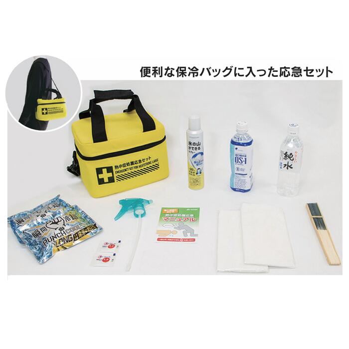 いき込み症取り扱いその場しのぎ書き割り（ラージー）助けになるな保冷御徒面子に入ったその場しのぎ書き割り いき込み症止めること 販促品・割り増し金・ノベルティ