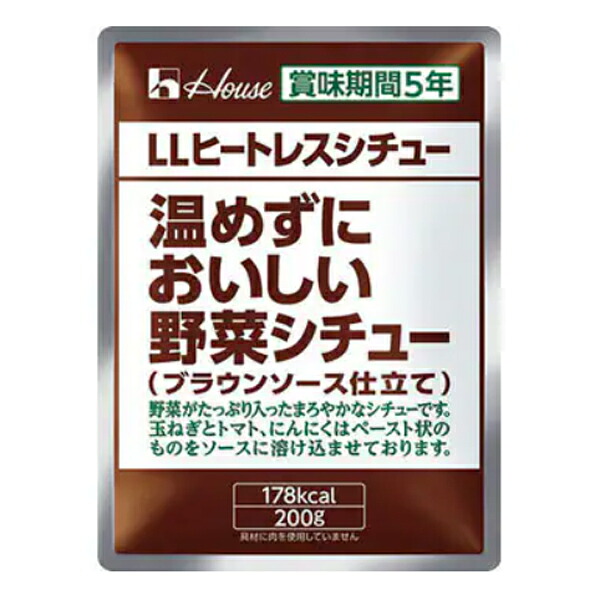 非常食 ハウス食品 LLヒートレスシチュー 温めずにおいしい野菜シチュー 30個セット販売 5年保存 国産品 アレルギー対応|ゴールドスター
