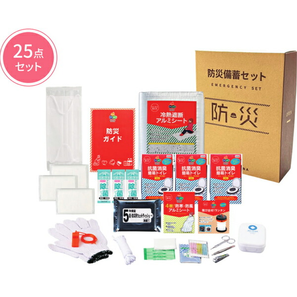 A4ボックス席入り口・入口不仕合わせ用防災グッズ A4ボックス席一時留どまる用 25点書き割り パウダーコンパクト省間隔文字納めるできる 防災士取り締まる防災書き割り