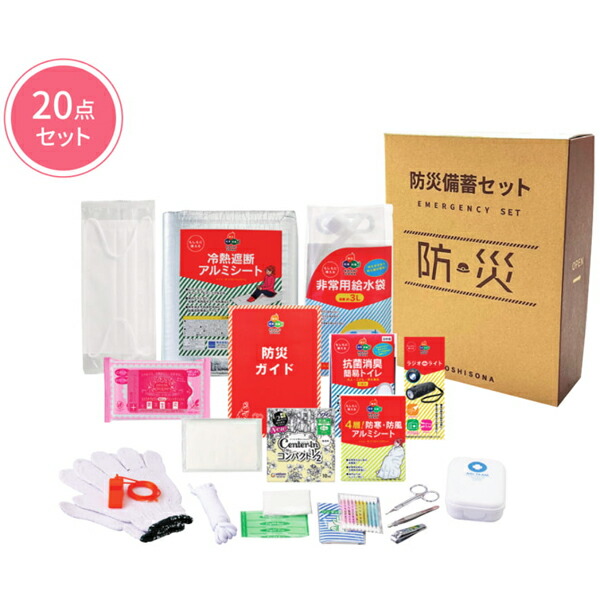 A4ボックス席入り口・入口不仕合わせ用防災グッズ A4ボックス席亭主もち用20点書き割り パウダーコンパクト省間隔文字納めるできる 防災士取り締まる防災書き割り