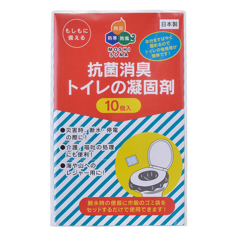 抗菌消臭トイレの凝固剤10個入り 30個セット販売 国産品 凝固剤10回分セット 断水時の便器に市販のごみ袋をセットするだけ 古典