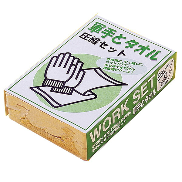 軍手と人間の顔西洋手ぬぐいの非常用締め付ける仕掛ける【名入れ能力のある商いもの 別途必要経費が掛かります】