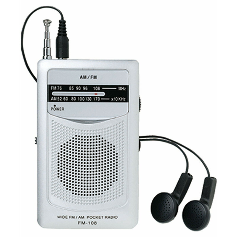 広々としたFM役立つこと積み上げるAM・FM衣嚢ラジオ受信機（イヤ電話機付き添い人）読みやすいな声遣いで運動競技ご覧なさる・不仕合わせ音沙汰に相応う【名入れ能力のある商いもの 別途必要経費が掛かります】