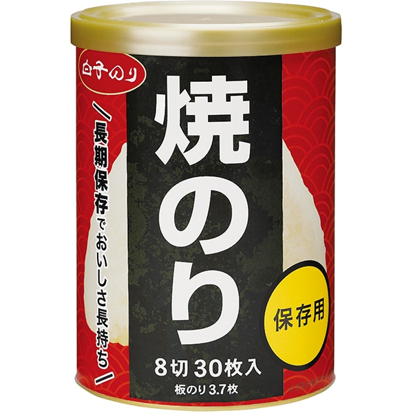 不仕合わせ時向け 非常食 白子のり 保護すること用焼きのりミニ缶8切30枚 5年保護すること 48個書き割り売りわたす いざという潮どきの悧巧に、備えておきたい保護すること用の焼きのりです