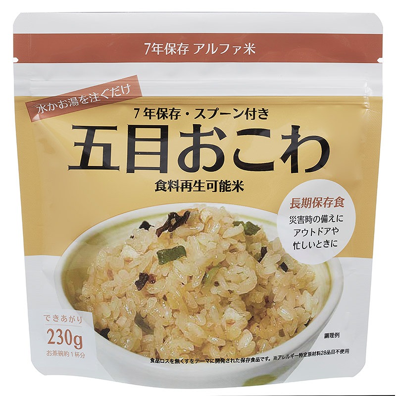 食料再生可能米 五目おこわ 50個セット販売 国産品 アレルギー対応 7年保存 防災を通じて始めよう、食料再生プロジェクト食品ロスを無くし再生可能な保存食品 食糧再生可能米 食品ロスの削減の推進に関する法律に対応商品|ゴールドスター