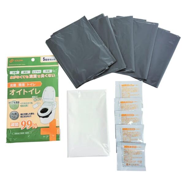 抗菌簡易トイレ　オイトイレ5回分（HD）　国産品　凝固剤・トイレ袋の両方に消臭効果付きで強力消臭　災害・断水・レジャー・ドライブ時にトイレが必要になっても安心です