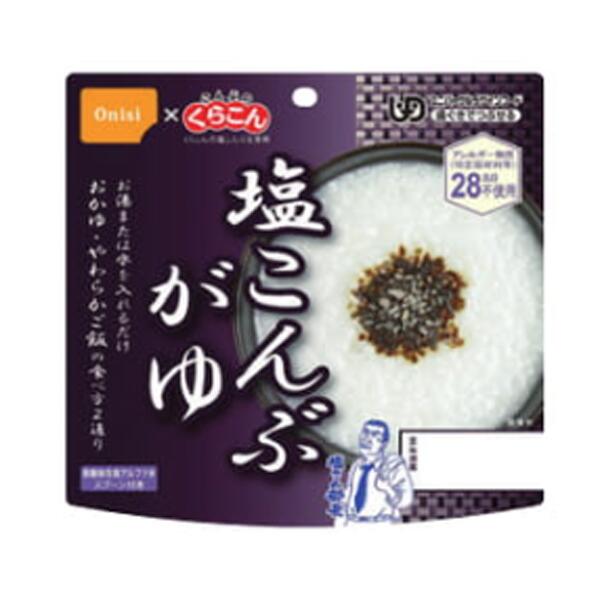 尾西食品 アルファ米　こんぶがゆ　おかゆ　アレルギー対応　国産品　50個セット販売　5年保存