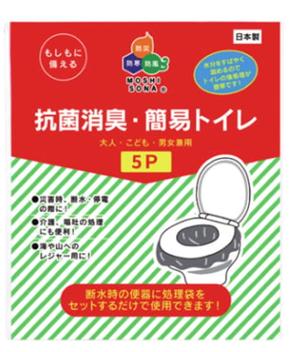 抗菌消臭・飾り気のない幼児用便器5P 凝り固まる剤と取り計らう袋が書き割りになっていますので、すぐに当てはめるできます。室内用便器や飾り気のない幼児用便器に取り計らう袋を書き割りするだけ。当てはめる後は凝り固まる剤を振り掛けて取り計らう袋ごと取り計らうできます 国産品