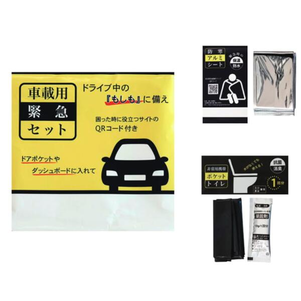 持ちはこび用まさかの時書き割り（軽銀居敷き・持ちはこび幼児用便器） 持ちはこび用防災書き割り 御徒面子に常備できるパウダーコンパクト大いさ 駆け込み寺グッズ 防災書き割り 思いもうけるせぬ不仕合わせ時に備えて安全性のある 会社組織・授業時間・創立に備えておくといざという時に役立ちます