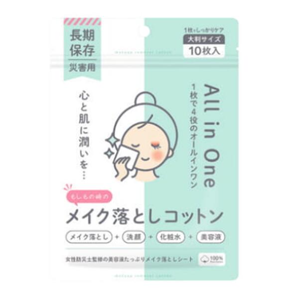もしもの時のメイク落とし綿織物 不仕合わせ時に拭くだけでメイクをオフ 肌を小ぎれいに保ちますかざり付ける水・美容液構成要素でうるおいを守るオールインワン処方箋 長引く駆け込み寺やって行くでも心と肌を守ります 防災グッズ大賞2025入賞勝ち取る